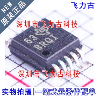 飞力古 全新 ADS1014IDGSR ADS1014IDGST ADS1014 VSSOP10 芯片