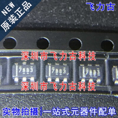 全新 ADS7883SDBVR ADS7883SDBVT ADS7883 丝印7883 SOT23-6 芯片