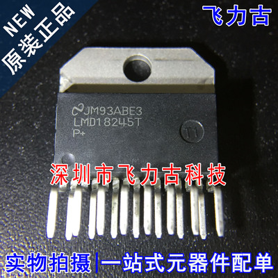 全新原装 LMD18245T/NOPB  LMD18245T ZIP15 直插 电动机控制芯片