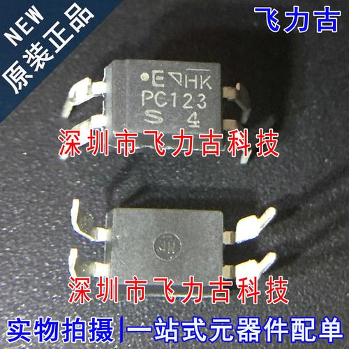 原装正品PC123封装DIP4光耦