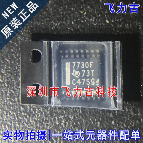 全新原装 ISO7730FDBQR ISO7730F 丝印7730F SSOP16 隔离器 芯片