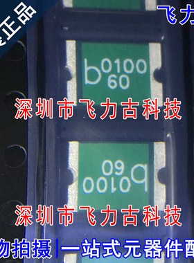 飞力古 全新原装正品 0ZCF0100AF2A 丝印0100 60V 1A 2920 保险丝