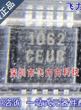 全新 MAX1062CEUB+T MAX1062CEUB MAX1062 1062CEUB DFN10 芯片IC
