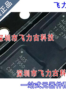 ADS7950SBRGER ADS7950SBRGET ADS B 7950 ADS7950 QFN24 芯片 IC