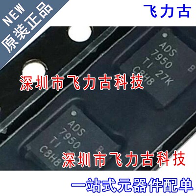 ADS7950SBRGER ADS7950SBRGET ADS B 7950 ADS7950 QFN24 芯片 IC