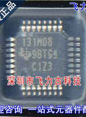 全新 ADS131M08IPBSR ADS131M08IPBS ADS131M08 131M08 TQFP32