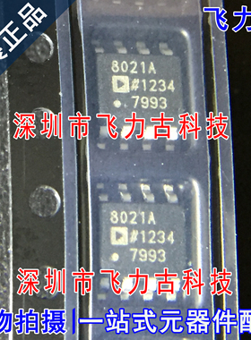全新原装 AD8021ARZ AD8021A AD8021 8021A SOP8 运算放大器 芯片