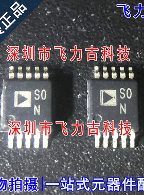 全新原装 ADG804YRMZ ADG804YRM ADG804 丝印SON S0N MSOP10 芯片