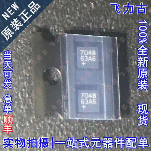 全新原装 MAX17048G+T10 MAX17048G 丝印7048 DFN-8 电池管理芯片