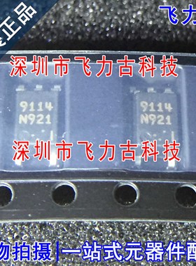 飞力古 全新 PS9114-F3-A PS9114 丝印9114 SOP5 贴片 光耦 芯片