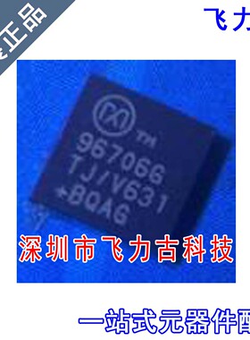 全新 MAX96706GTJ/V+ 96706GTJ/V+ QFN32 汽车型紧凑 解串器 芯片