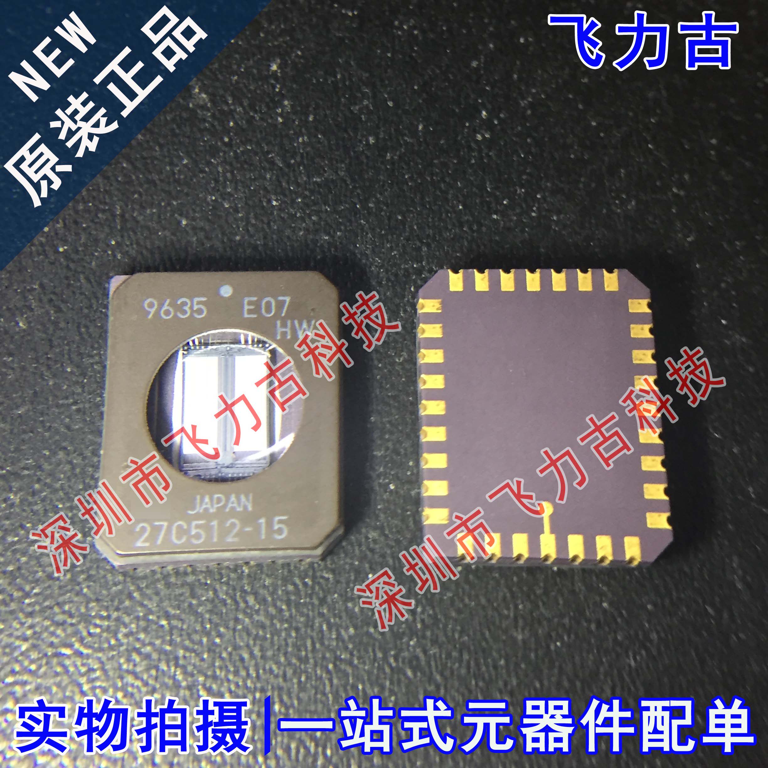 全新原装 MBM27C512-15 MBM27C512 27C512-15 LCC32 储存器 芯片