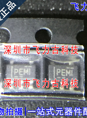 全新 TPS72218DBVR TPS72218DBVT TPS72218 丝印PEMI SOT23-5芯片
