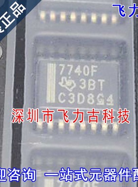 全新原装 ISO7740FDBQR ISO7740FDBQ ISO7740F 7740F SSOP16 芯片
