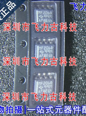 100%全新原装 SN65MLVD206BDR SN65MLVD206 丝印MF206B SOP8 芯片