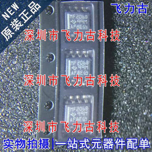 100%全新原装 SN65MLVD206BDR SN65MLVD206 丝印MF206B SOP8 芯片