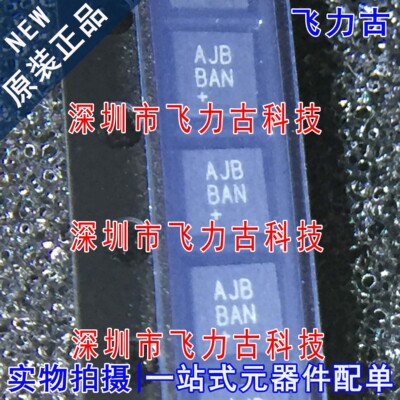 MAX14578AEETE+T MAX14578AEETE MAX14578 丝印AJB QFN16 芯片IC