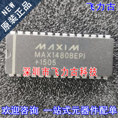 全新原装 MAX1480BEPI+ MAX1480BEPI MAX1480 DIP28 直插 芯片
