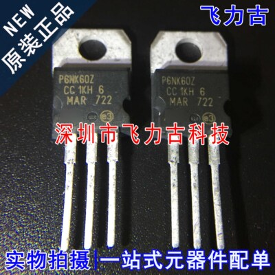 全新 STP6NK60Z P6NK60Z TO-220 直插 600V 6A N沟道 MOS管 芯片