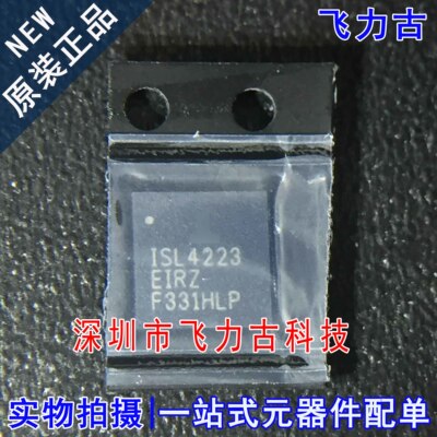100%全新原装 ISL4223EIRZ ISL4223 封装QFN20 收发器 RS232 芯片