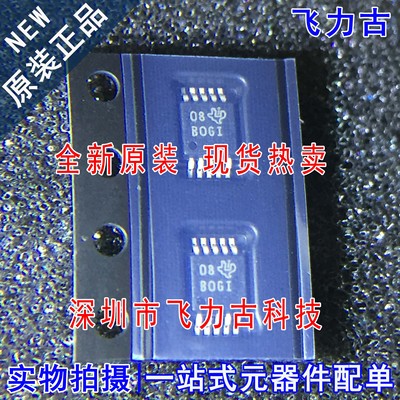 全新 ADS1115IDGSR ADS1115IDGST ADS1115 丝印BOGI B0GI MSOP10