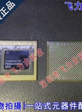全新原装 CXD90057GF CXD90057 封装BGA 钢面 控制器 芯片