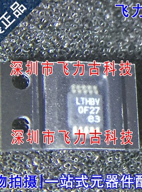 飞力古 全新原装 LTC7004IMSE LTC7004 丝印LTHBV MSOP10 芯片 IC