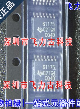 全新原装 TPS61175PWPR TPS61175PWP 丝印61175 HTSSOP14 芯片 IC
