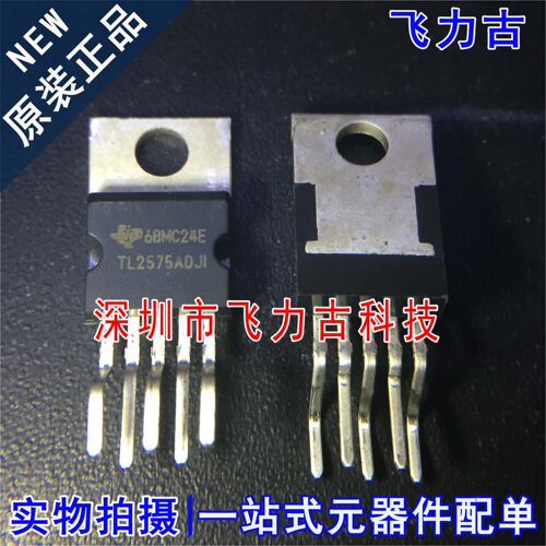 全新原装 TL2575-ADJIKV TL2575-ADJI  TL2575ADJI TO-220-5 芯片