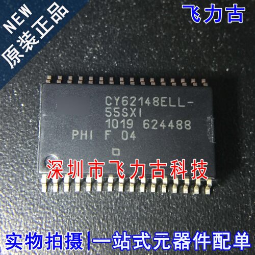 全新 CY62148ELL-55SXIT CY62148ELL-55SXI CY62148ELL SOP32芯片