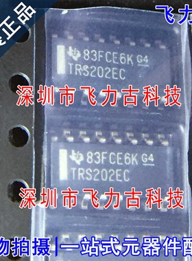 全新 TRS202ECDR TRS202ECD TRS202EC TRS202 SOP16 驱动器 芯片