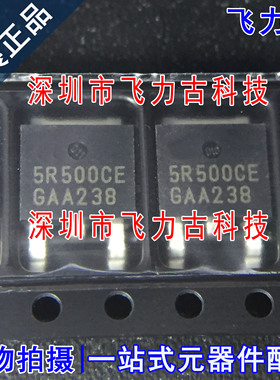 全新原装 IPD50R500CE 5R500CE TO-252 500V 7.6A N沟道 MOS场管