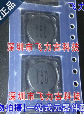 全新原装 DRQ127-150-R DRQ127 丝印150 15uH 9.66A 耦合 电感
