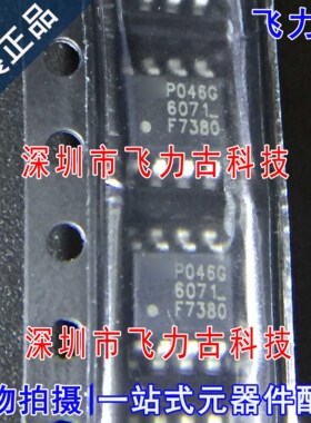 全新 IRF7380TRPBF IRF7380PBF IRF7380 F7380 SOP8 双N沟道MOS管