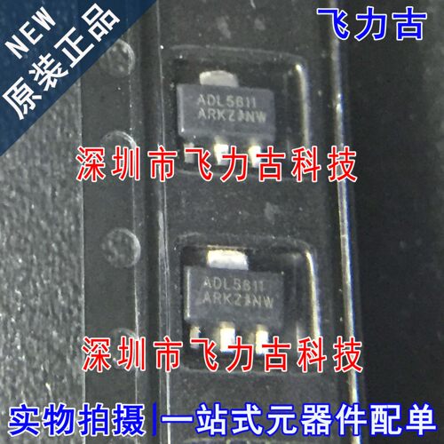 全新 ADL5611ARKZ ADL5611ARK ADL5611 SOT-89 射频RF放大器 芯片