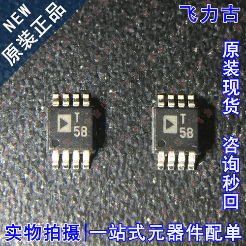 全新原装 ADT75ARMZ ADT75A ADT75 丝印T5B MSOP8 温度传感器芯片