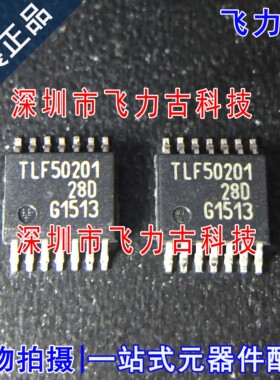 全新原装 TLF50201EL TLF50201E TLF50201 SSOP14 稳压器 芯片IC