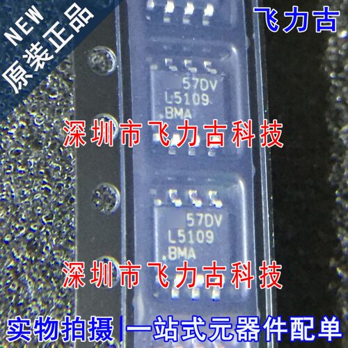 全新 LM5109BMAX/NOPB LM5109BMAX LM5109 L5109 SOP8 驱动 芯片