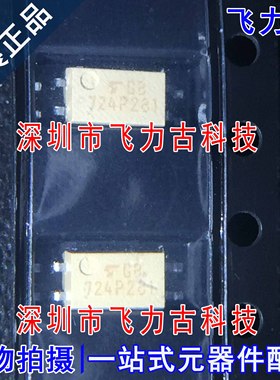 全新原装 TLP281GB TLP281 丝印***P281 P281 封装SOP4 贴片 光耦