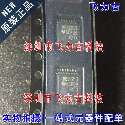 100%全新原装 MAX3221IDBR MAX3221I MB3221I SSOP16 收发器 芯片