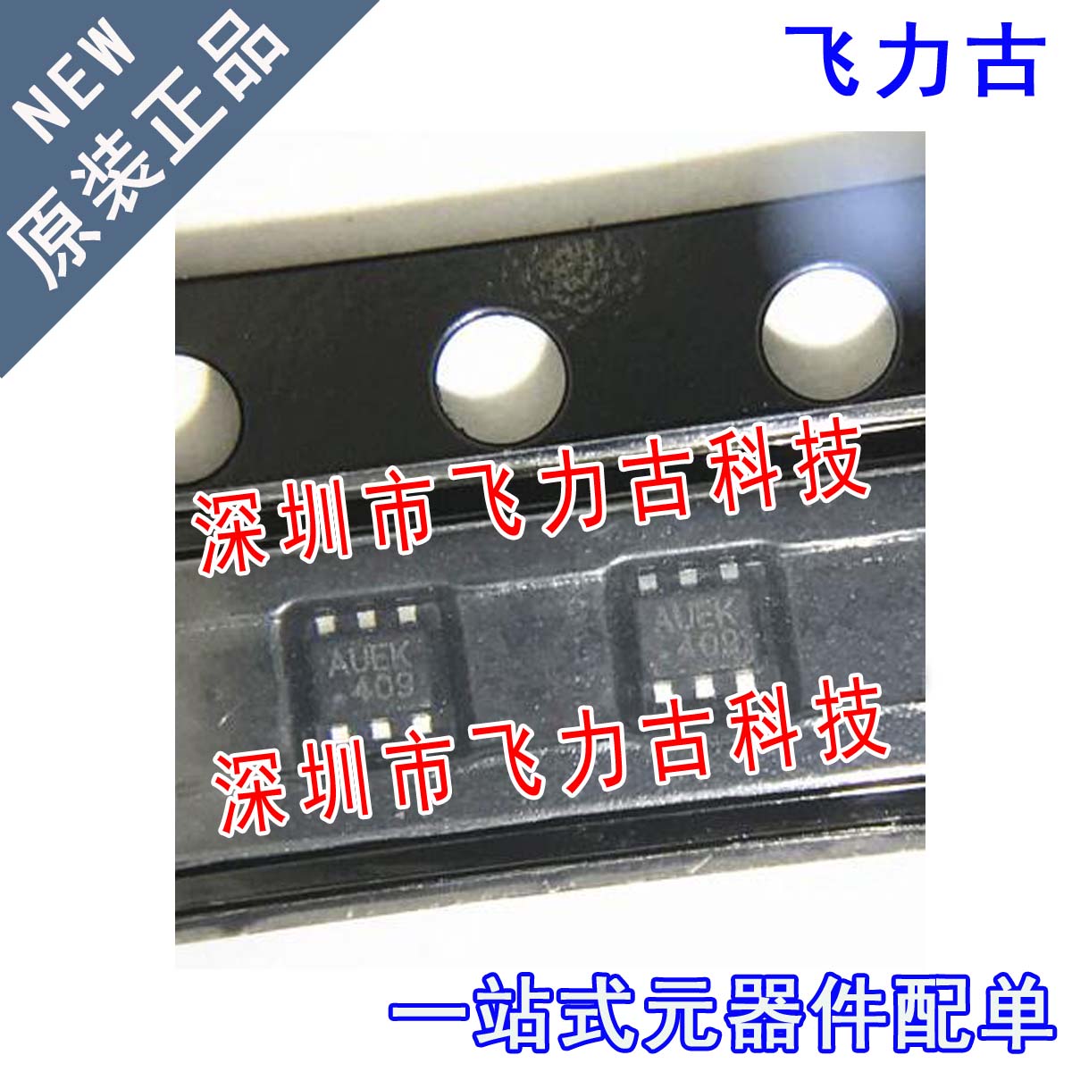 全新原装 MP1605GTF-Z MP1605GTF MP1605 丝印AUE SOT563 芯片