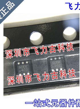 全新原装 MP1605GTF-Z MP1605GTF MP1605 丝印AUE SOT563 芯片