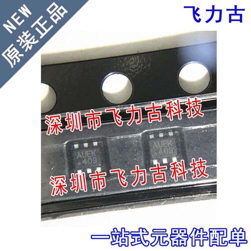 全新原装 MP1605GTF-Z MP1605GTF MP1605 丝印AUE SOT563 芯片