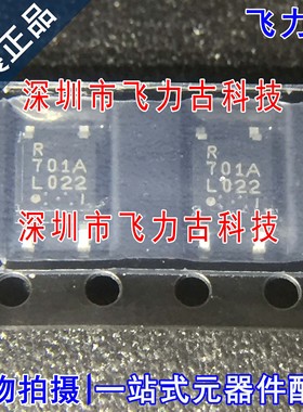 100%全新原装 PS2701A-1-F3-A PS2701A 丝印701A SOP4 贴片 光耦