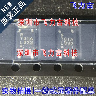 丝印701A 100%全新原装 贴片 SOP4 光耦 PS2701A