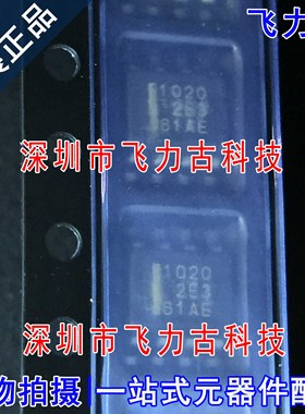 全新原装 HAT1020R-EL-E HAT1020R HAT1020 丝印1020 SOP8 芯片