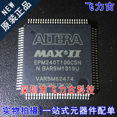 飞力古 全新原装 EPM240T100C5N EPM240T100C5 TQFP100 逻辑 芯片