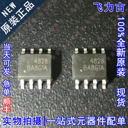 全新原装 AO4828 丝印4828 SOP8 60V 4.5A 双N沟道 MOS场效应管
