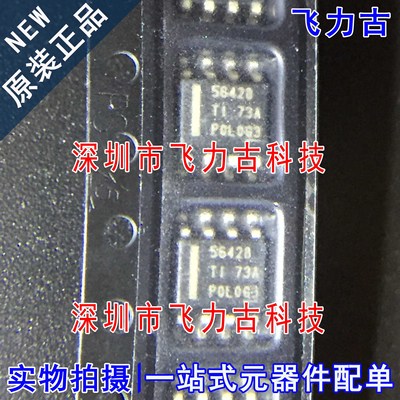 元器件配单全新原装正品芯片