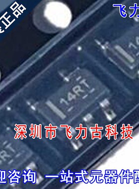 全新 TLV171IDBVR TLV171IDBVT TLV171 丝印14RT SOT23-5 芯片 IC